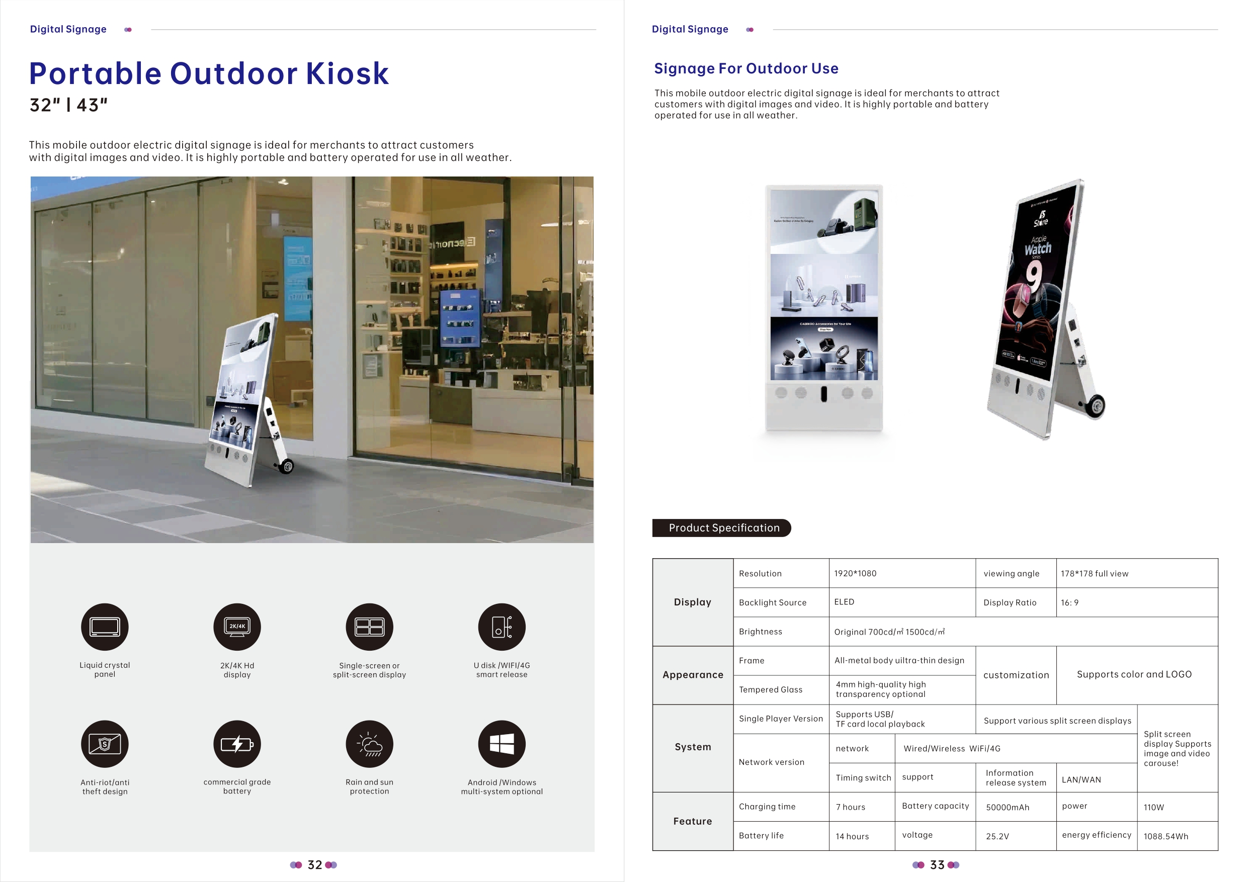 Portable outdoor kiosk brochure overview page