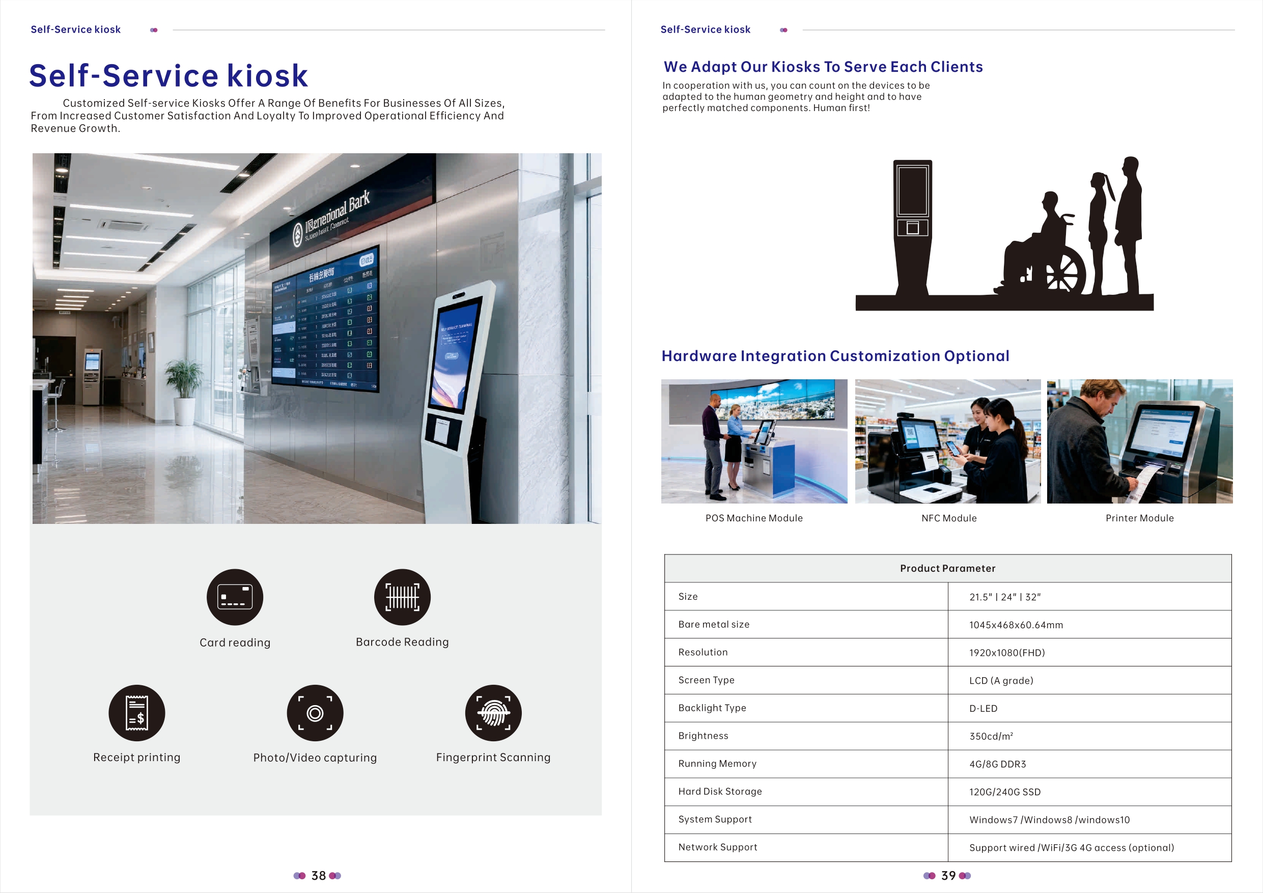 Self-Service Kiosk features thumbnail