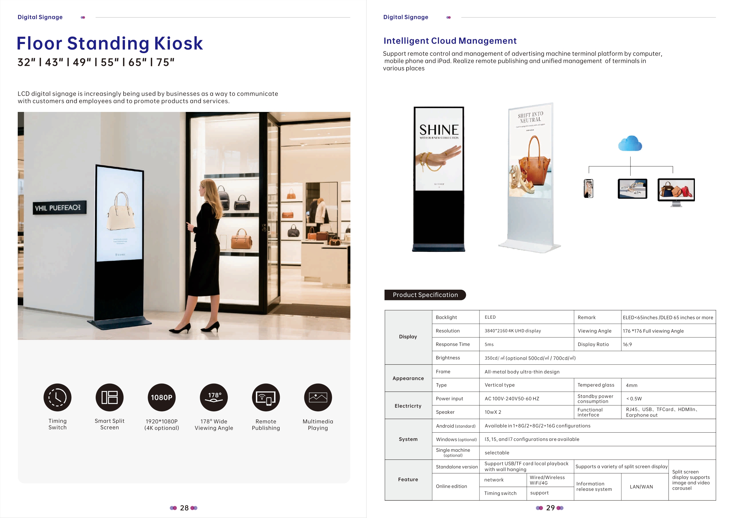 Floor Standing Kiosk brochure overview page