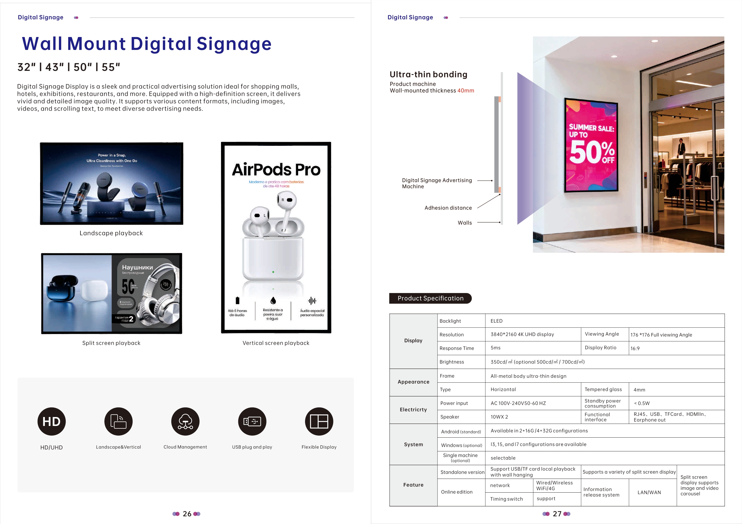 Wall Mount Digital Signage brochure page